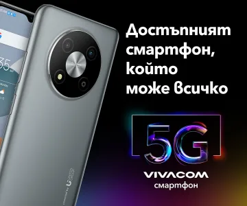 5G Революция: VIVACOM съчетава бързина и свобода в първия си 5G смартфон