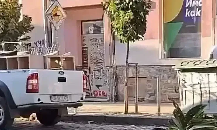 "Промяната" приключва. Закриват офиса на "6-те процента"