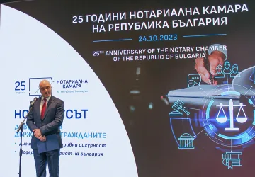 Славов с поздрав към нотариусите за годишнината на Нотариалната камара
