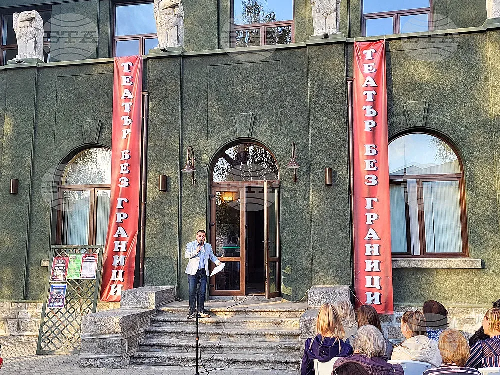 Самоков с ново събитие