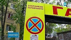 Кървавата свада в Пловдив заради паркомясто
