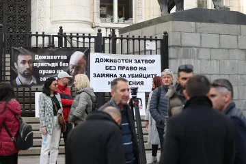 Залата избухна! Казаха присъдата на садиста Орлин