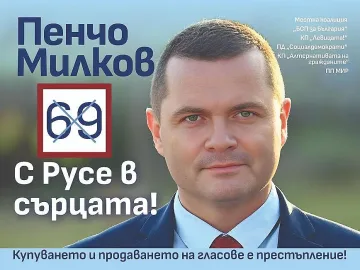 Русе привлича все повече инвестиции