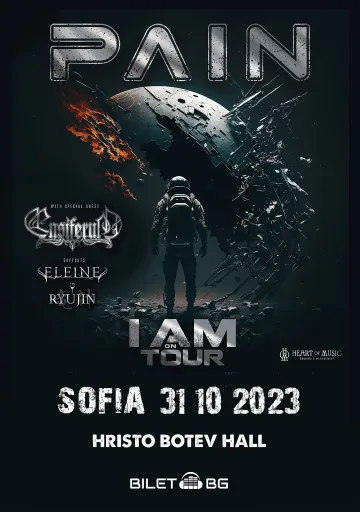 Концертът на PAIN се мести в зала „Христо Ботев“
