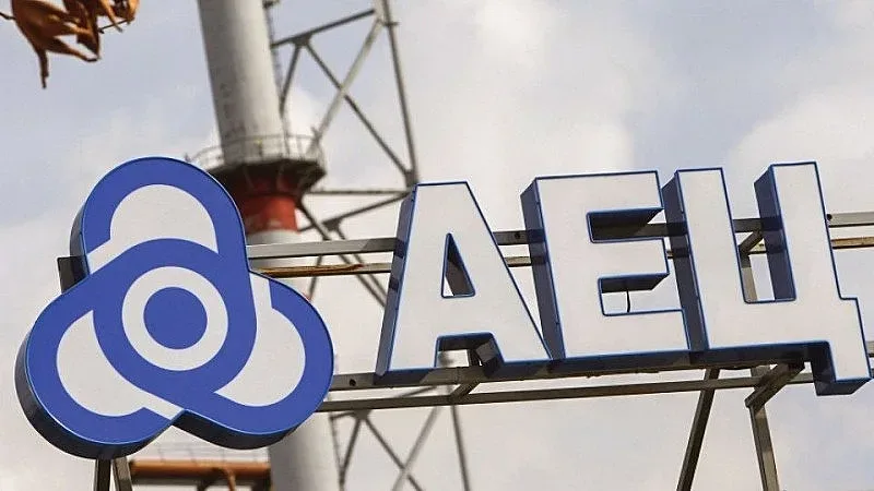 Голяма новина за АЕЦ "Козлодуй". Важният подпис