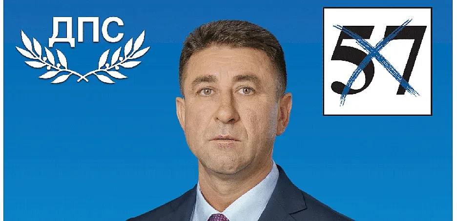 Ахмед Мехмед: Ще бъда кмет на всички жители на община Руен