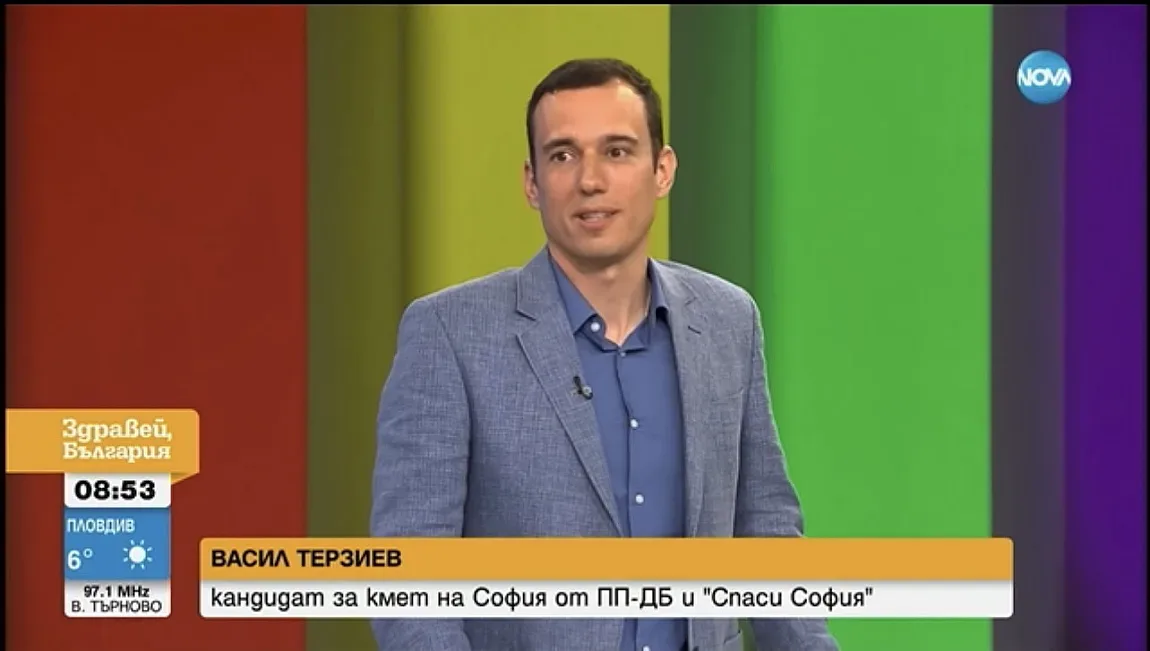 Терзиев: Искам София да е град, в който можеш да ходиш с вдигната глава