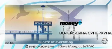 Волейболният сезон започва този уикенд със Суперкупата на България
