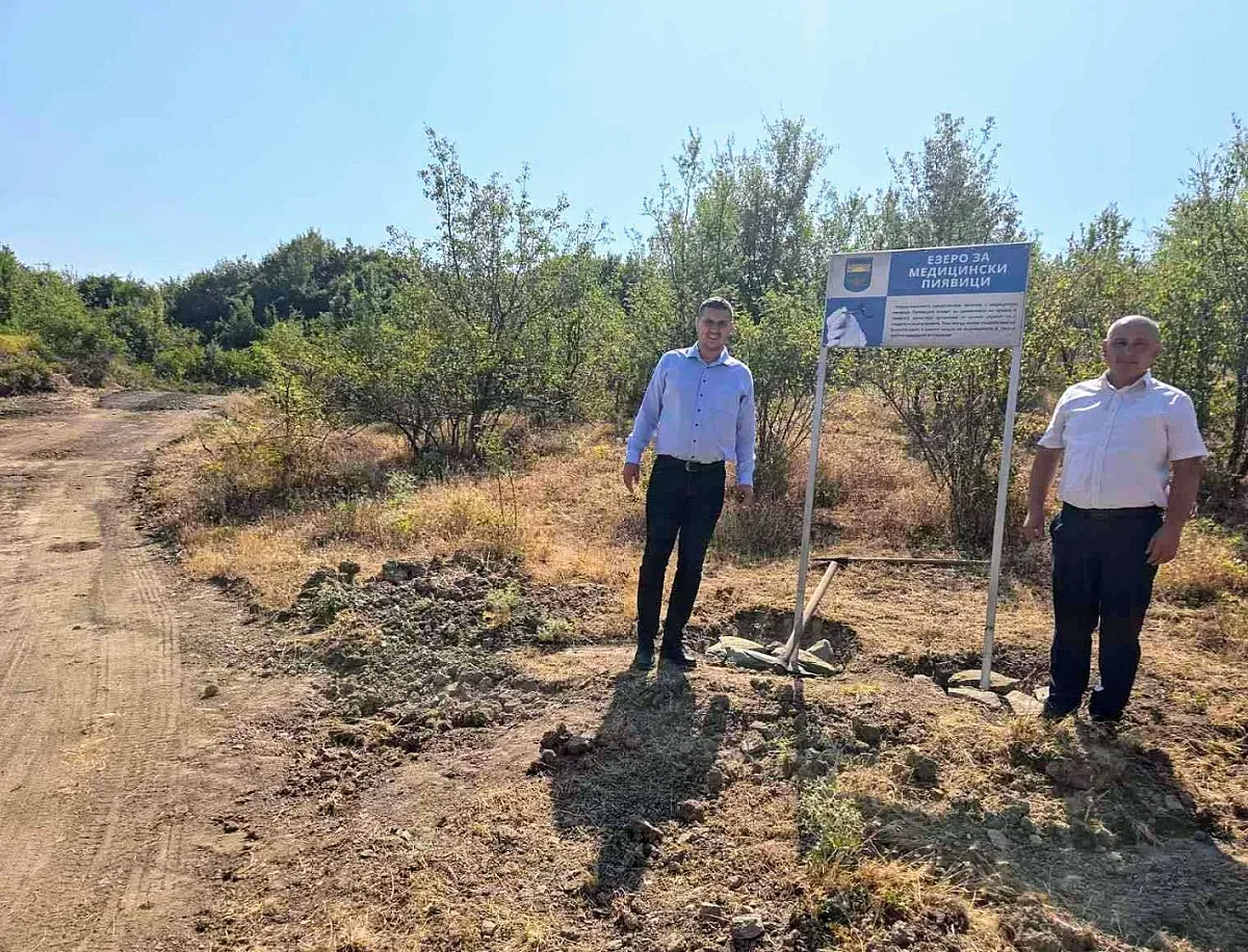 Езерото с пиявиците е новата атракция. Нов път