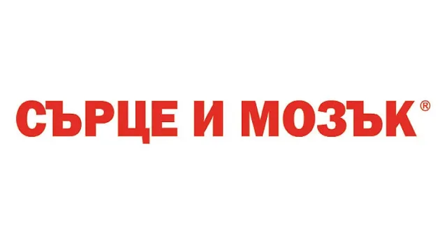 Сърце и Мозък стана първи и единствен акредитиран център у нас по програмата ICARe-HF