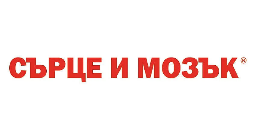 На Благовещение! Нова високотехнологична болница ,Сърце и Мозък’