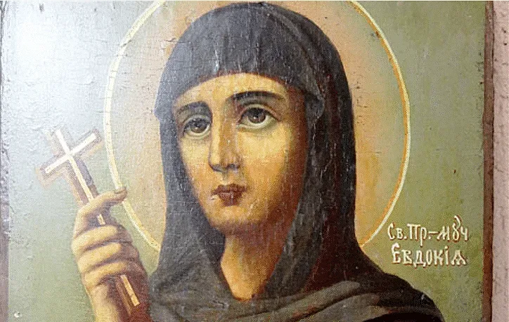 Черпят чудни имена. Пазят ги седмината християни от пещерата