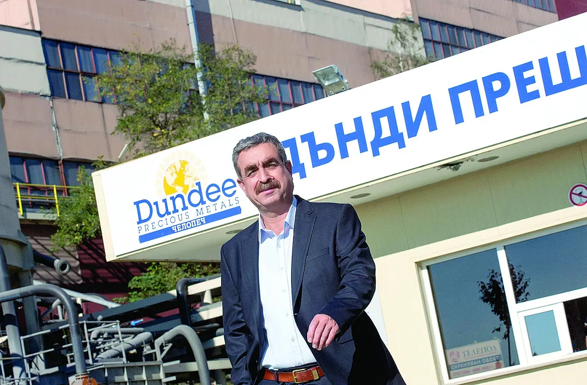 Вижте пожеланието на "Дънди Прешъс Металс" за ЧРД на "Стандарт"