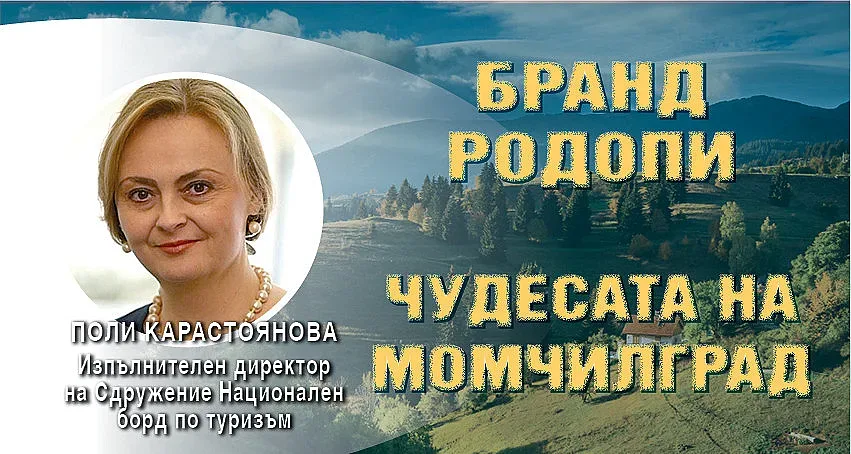 Поли Карастоянова: Митът за Орфей трябва да стигне до 5 континента