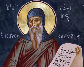 Чудно име черпи днес. Най-големият защитник на вярата