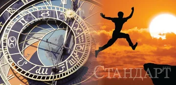 3 зодии ще подскачат от щастие до дни