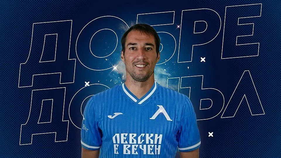 Ботев Пловдив се наду. Забърса голямата звезда