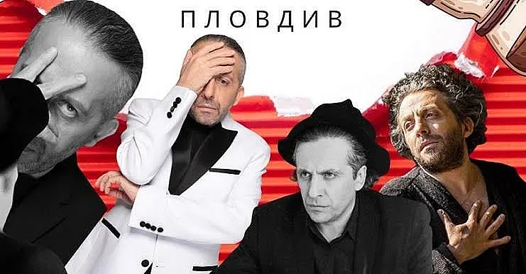 Мариус Куркински завладява Пловдив и Варна