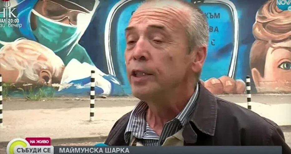 Драма за доц.Мангъров. Загубата