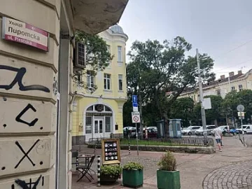 Спомен! Легендарна улица в София не прилича на нищо /СНИМКИ/