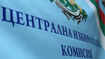 Тежко решениена Конституционния съд! Идват ли нови избори
