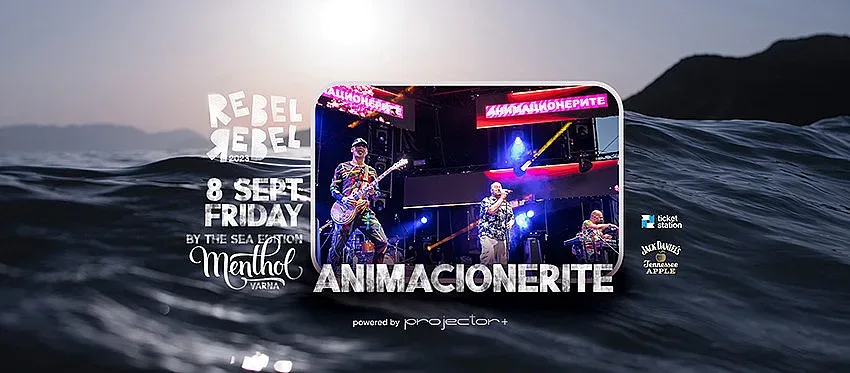 REBEL REBEL край морето