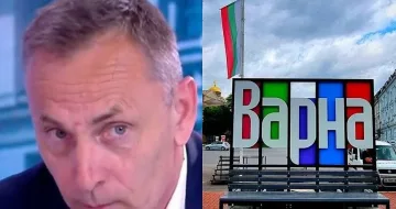 Голям скандал! ТВ звезда нападна лошо наш ключов град