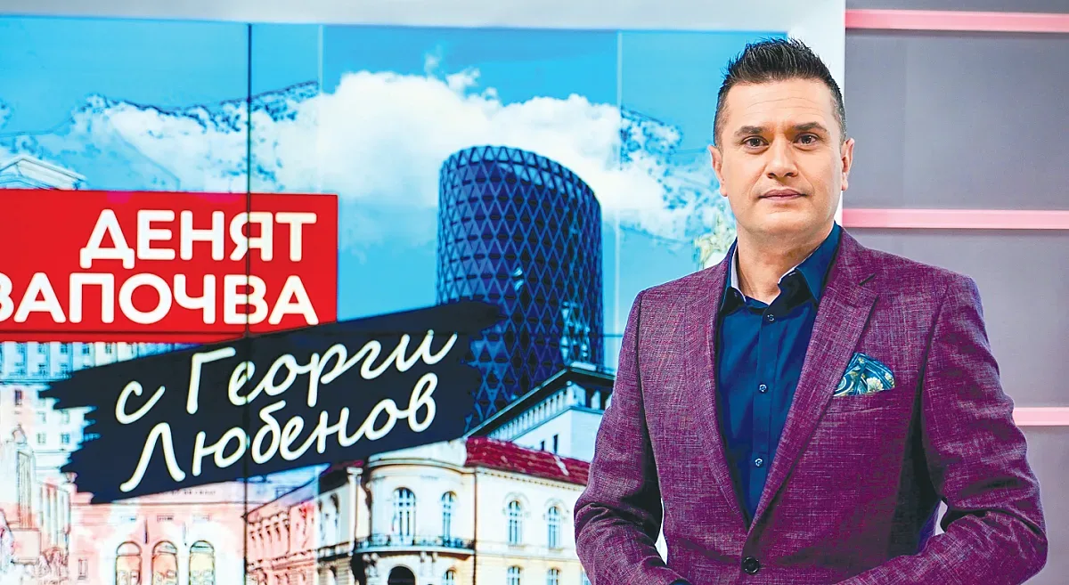 Рокада в БНТ. Голяма изненада с Георги Любенов