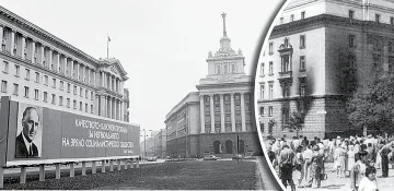 Кой драсна клечката на Партийния дом? Митовете