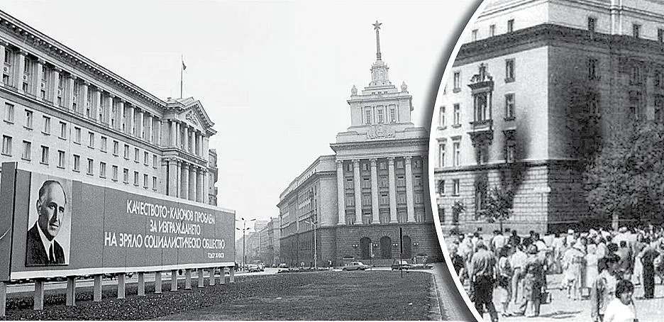 Кой драсна клечката на Партийния дом? Митовете