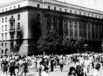 Имало ли е сглобка за подпалването на Партийния дом?