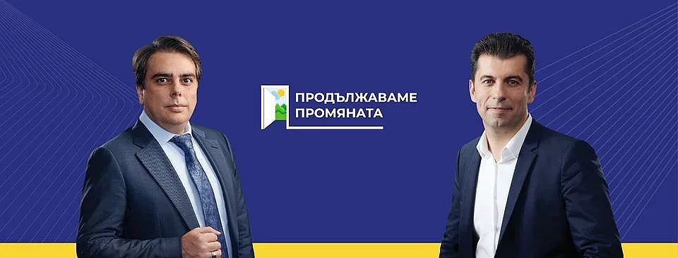 "Промяната" с нов коментар към Радев