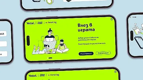 Стартира дигиталното приключение за деца и младежи Digital Scouts