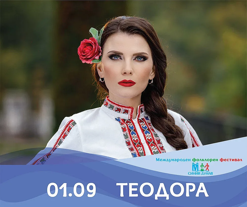 За четвърта поредна година МФФ „Синия Дунав“ ще зарадва видинчани и гостите на града