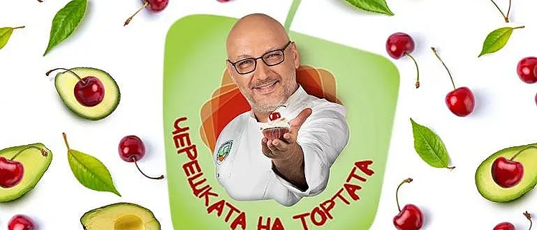 Драма в “Черешката”. Смут между двама участници