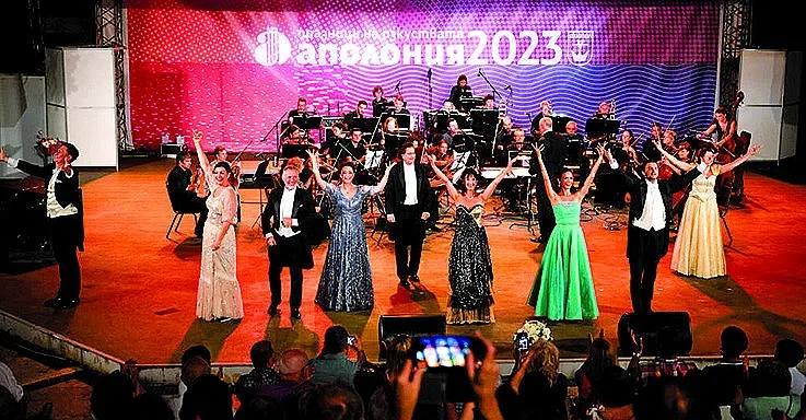 Дъжд от звезди на Аполония