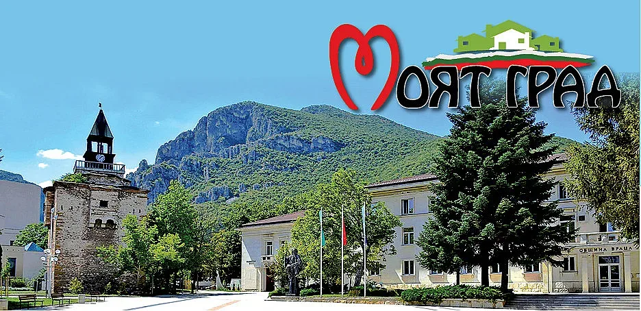 Кампания на СТАНДАРТ. Спортни легенди отличават млади таланти на Враца