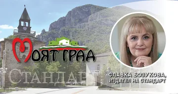 Бозукова: Враца има отговорност да запази хилядолетната си слава