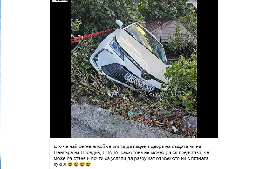Кола излетя и се приземи в двор на къща