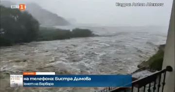 Паника във Варвара! Кметицата с извънредни думи