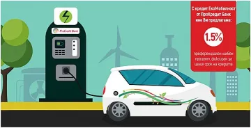 Къде ни цакат с електромобилите. Какво ще правим при ПТП