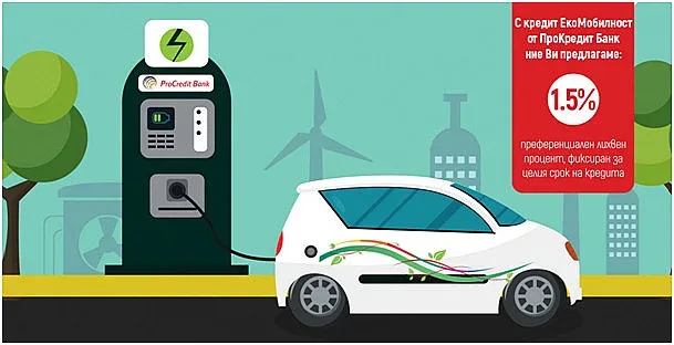 Къде ни цакат с електромобилите. Какво ще правим при ПТП