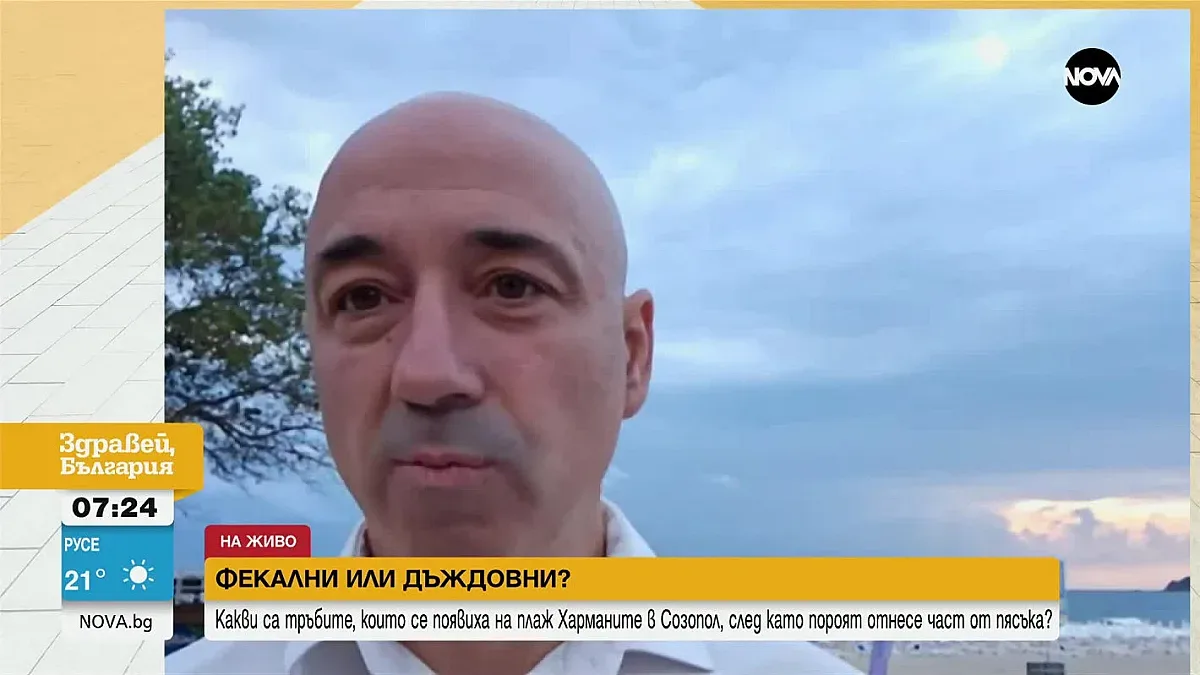 Кметът на Китен с коментар за изровените от морето тръби