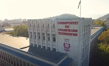 УХТ открива новата учебна година на 11 септември