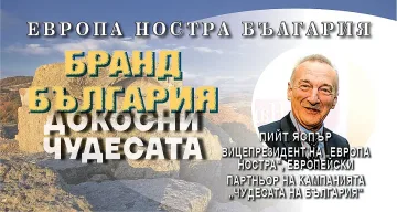 Пийт Яспър: Вие сте хора, които виждат решения