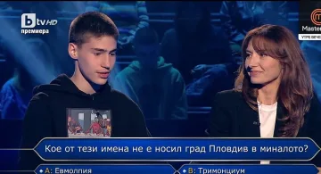 Няма такъв късмет! Ученик смрази Билалов