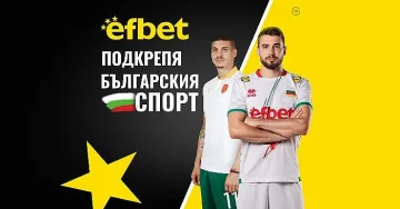 Съдбоносен уикенд за българския спорт – „лъвовете“ с тежки задачи на два фронта