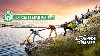 Община Стара Загора отново се включва в кампанията „Да изчистим България заедно“