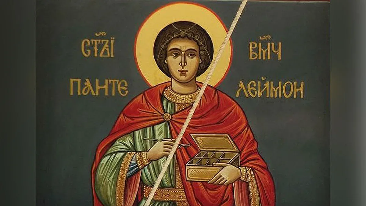 Цял куп имена черпят на деня на много обичан от народа светец