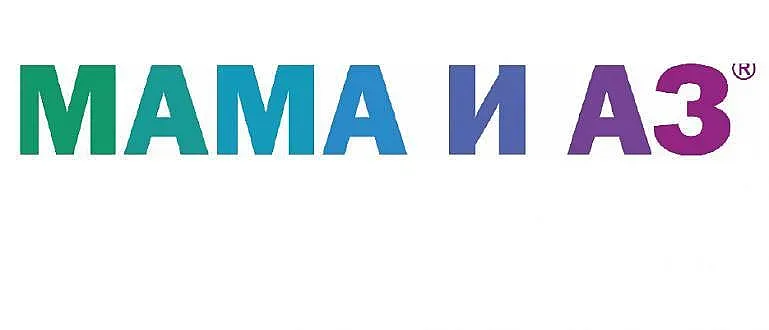 Клиниката на Всички Деца и Бъдещи Майки